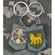 Брелок 167 ОМБр